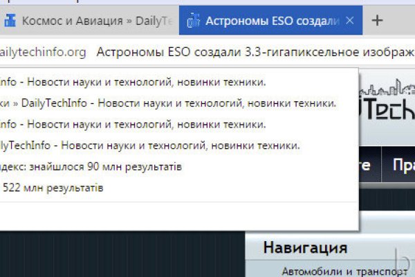 Почему сегодня не работает площадка кракен