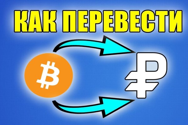 Кракен сайт 1kraken me официальный