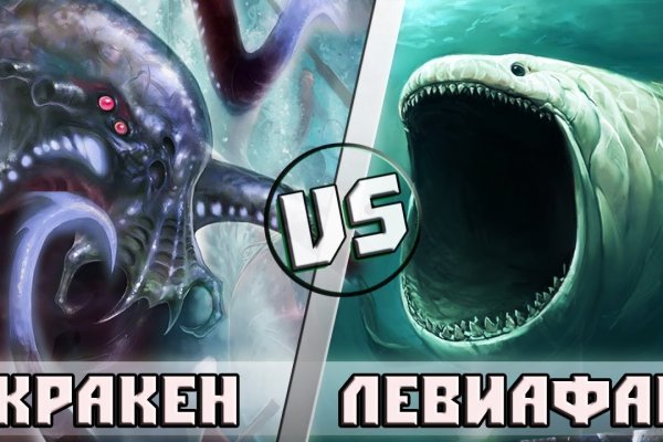 Kraken зеркало krakens13 at