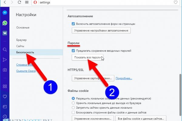 Кракен зеркало рабочее kr2web in