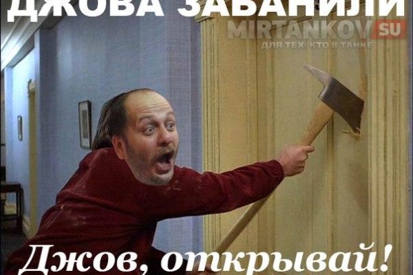 Кракен продает наркотики