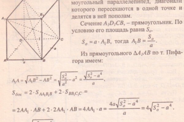 Зайти на кракен рабочее зеркало