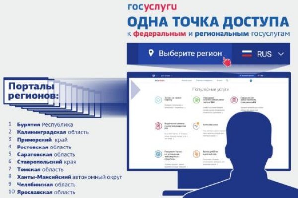 Кракен kr2web in