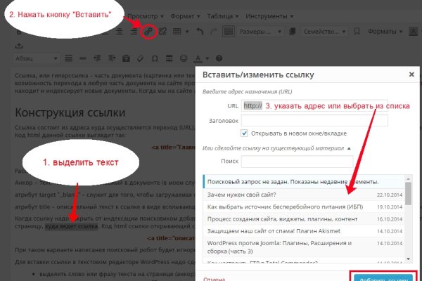 Кракен сайт kr2web in официальный ссылка