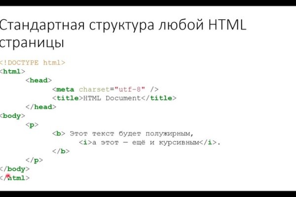 Как сделать заказ на кракен