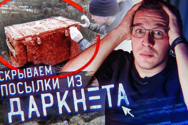 Kraken актуальный сайт