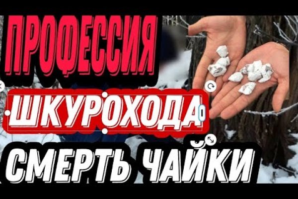 Кракен ссылка на сайт com