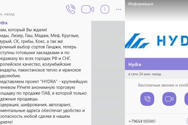 Кракен kr2connect co