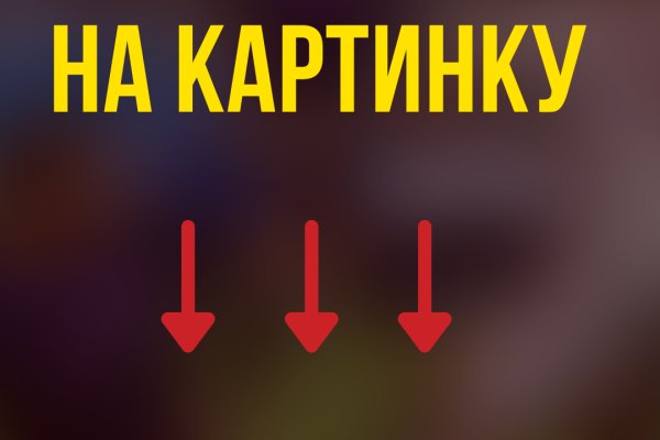 Гидра кракен