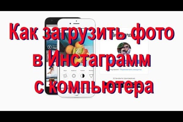 Как зайти на кракен kr2web in