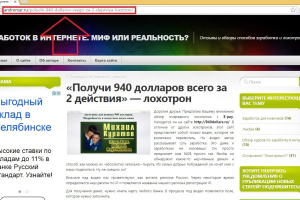 Кракен kr2web in маркетплейс